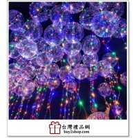 波波球-啵啵球-LED氣球燈-發光氣球-夜光氣球-卡通氣球-螢光氣球-婚宴氣球-婚宴擺設-LED發光商品-LED派對用品